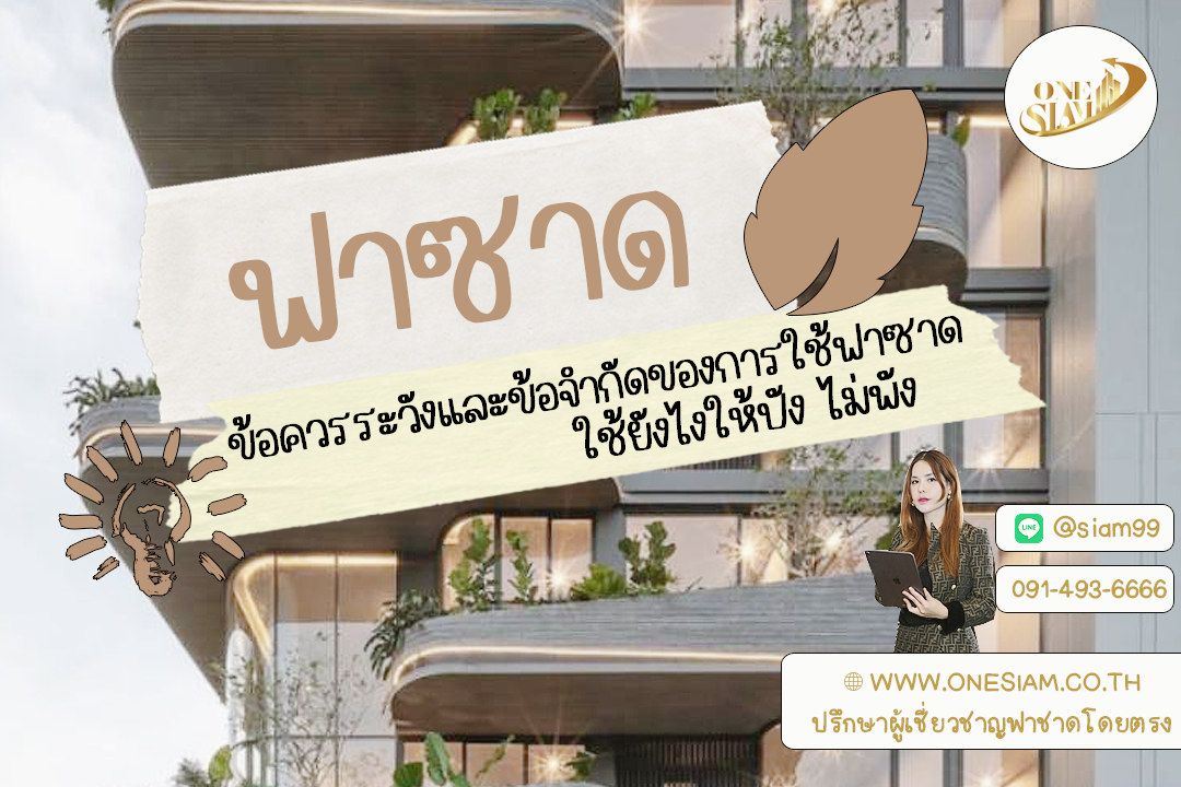 ข้อควรระวังและแนวทางปฏิบัติในการใช้ฟาซาดตะแกรงเหล็กฉีกอย่างปลอดภัยและมีประสิทธิภาพ 🛡️⚙️✨,ฟาซาดติดตั้งแบบเลื่อนสไลด์,ฟาซาดระแนงตึกแถว, ฟาซาดระแนงอลูมิเนียม