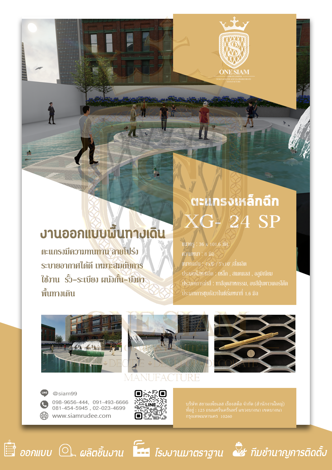XG-24 SP
